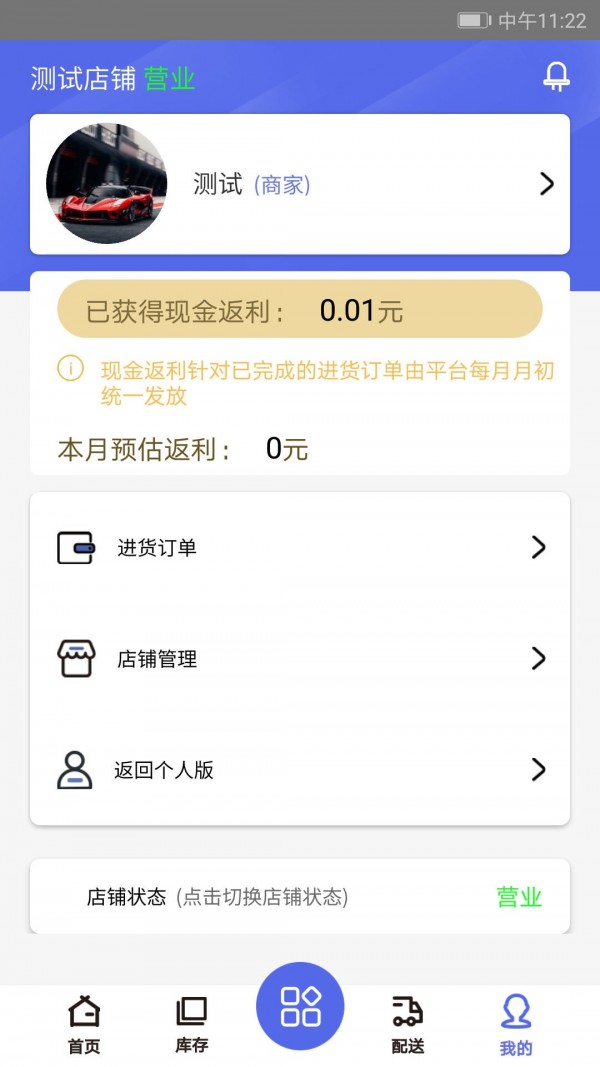 裕客2