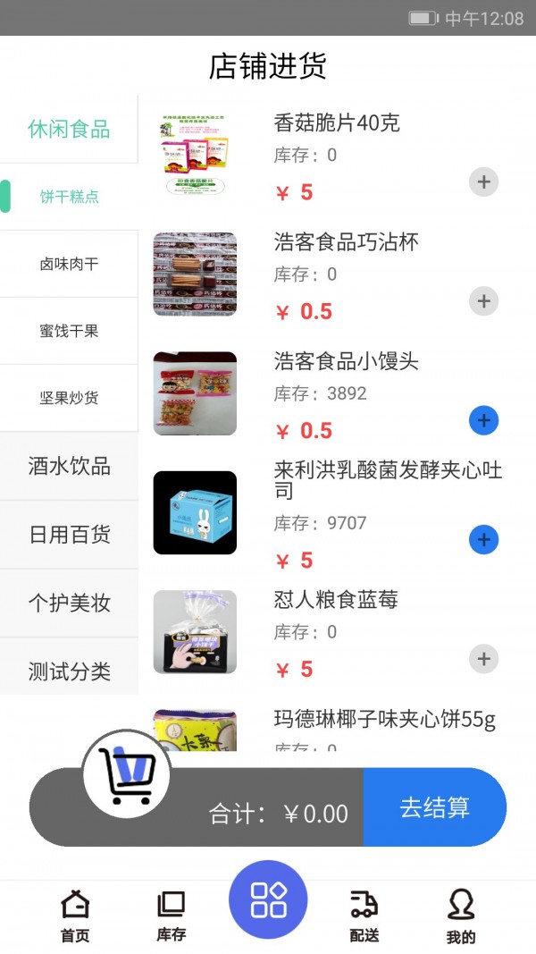 裕客3