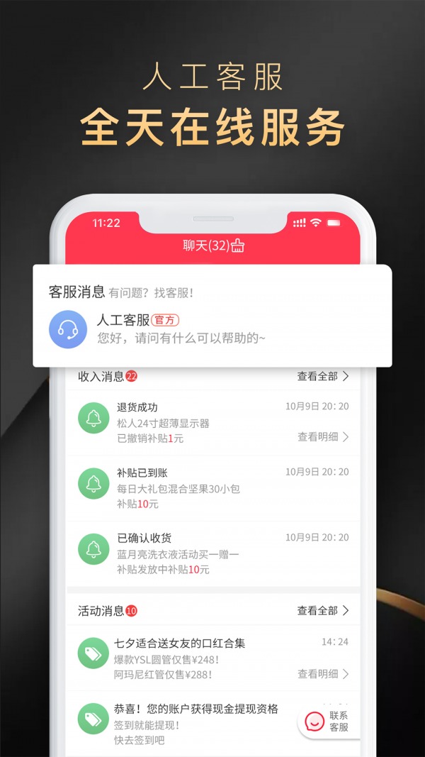 省公子2