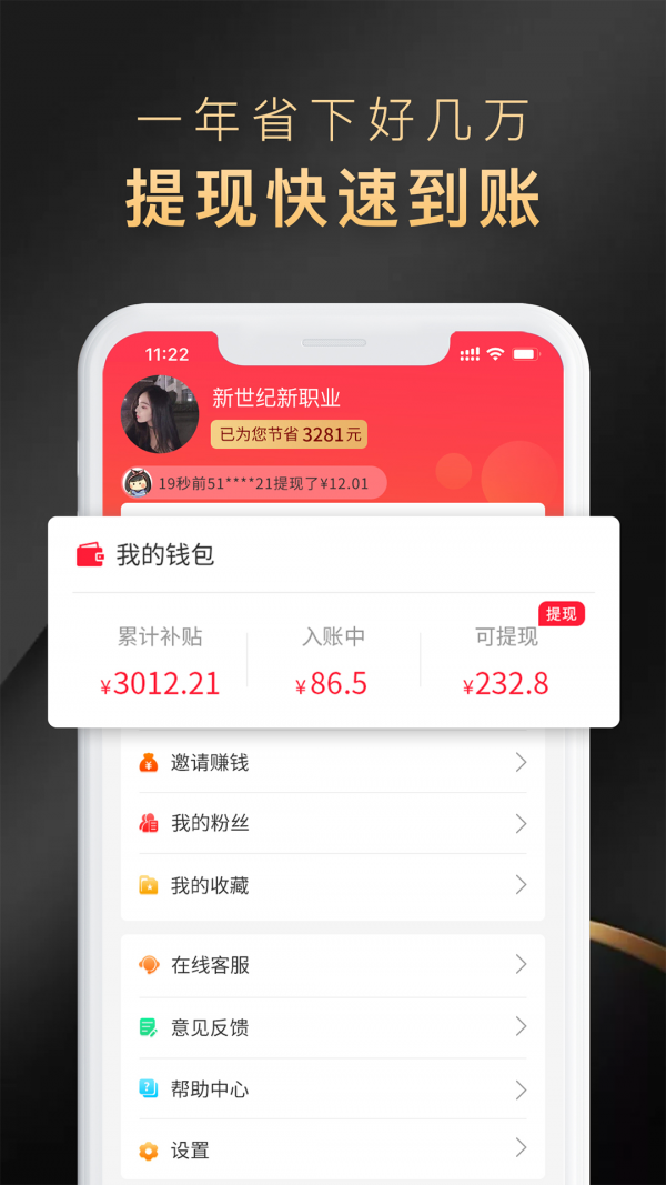 省公子3