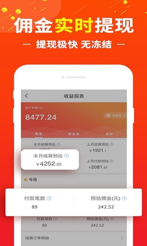 绿洲淘淘4