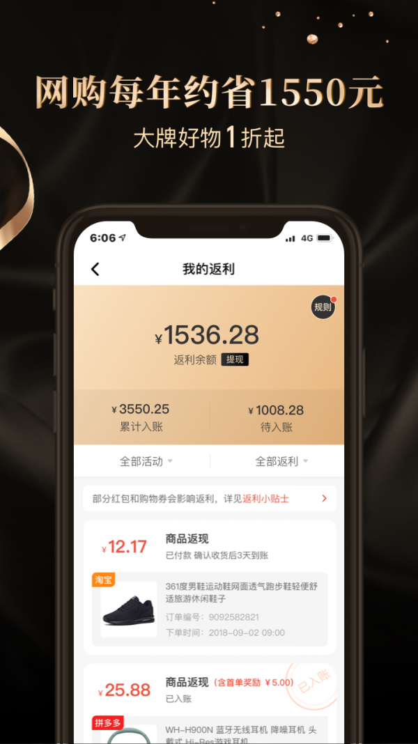 省点花锦鲤卡3