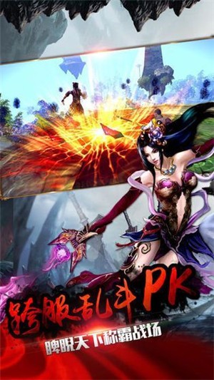 代号Ragnarök诸神黄昏2