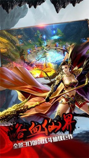 代号Ragnarök诸神黄昏3