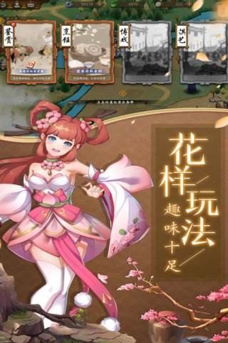 聊斋随录九游版2