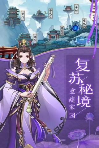 聊斋随录九游版5