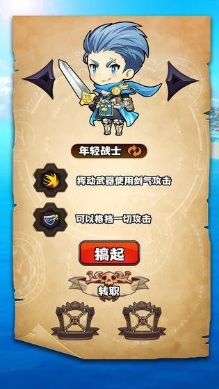 勇者变强靠金币3