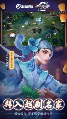 王者荣耀无时间限制版1