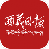 西藏日报
