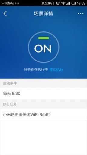 小米wifi放大器1