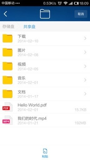 小米wifi放大器2