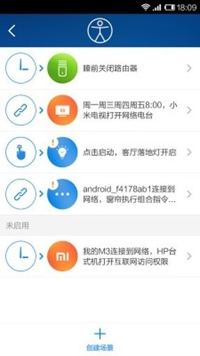 小米wifi放大器4