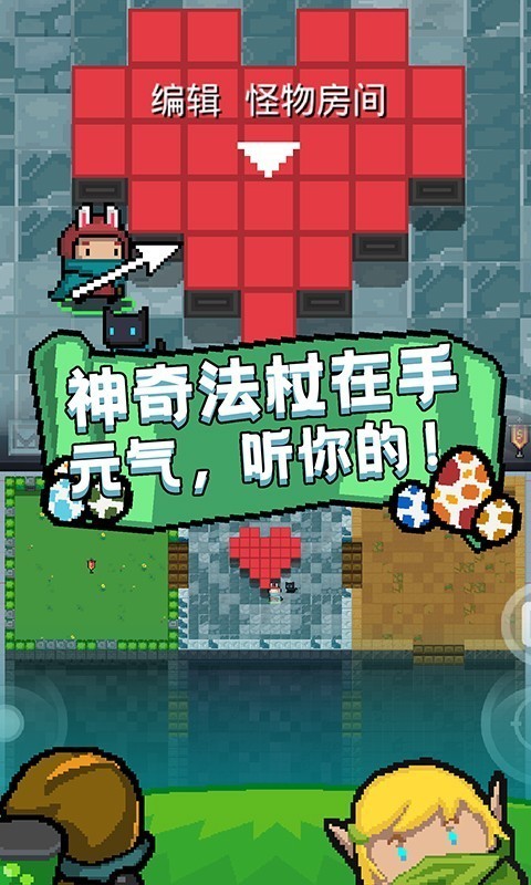 元气骑士bilibili版3