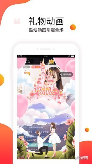 石榴直播app