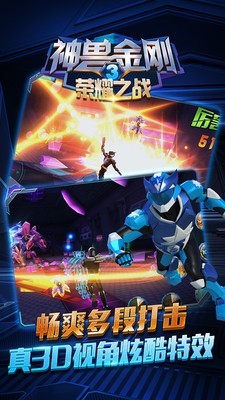 神兽金刚青龙射击2