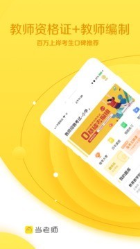 今天开始当老师1