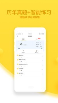 今天开始当老师3