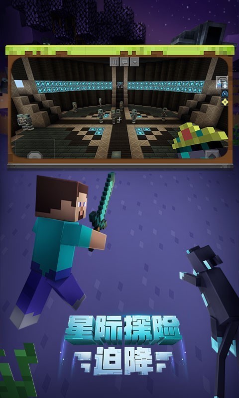 我的世界光影版0