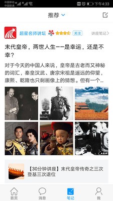 延吉少儿图书馆2