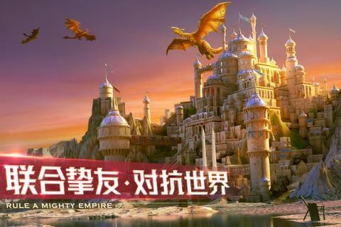 剑与家园九游版1