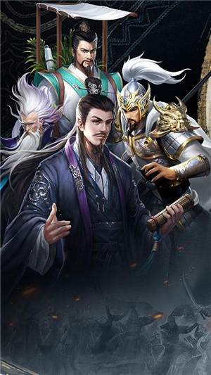 三国时代单机版无限金币版3