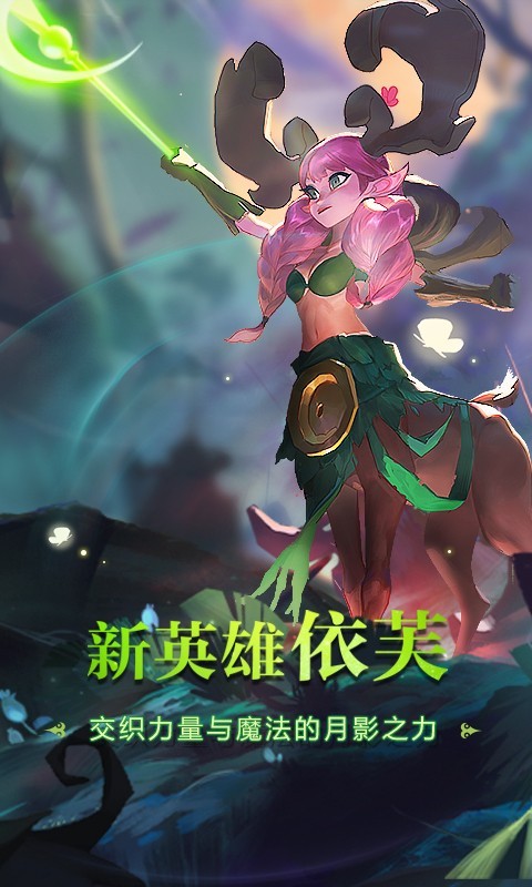 剑与家园国际服0