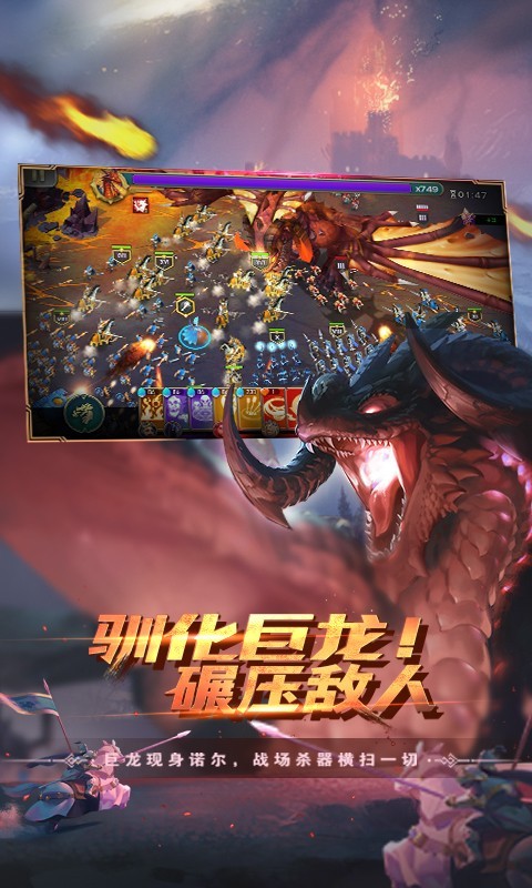 剑与家园国际服2