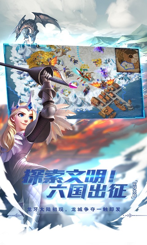 剑与家园国际服3