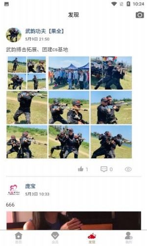 国学会商界联盟1