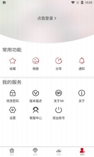 国学会商界联盟3