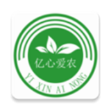 亿心爱农