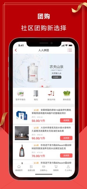 优品海外全球购0