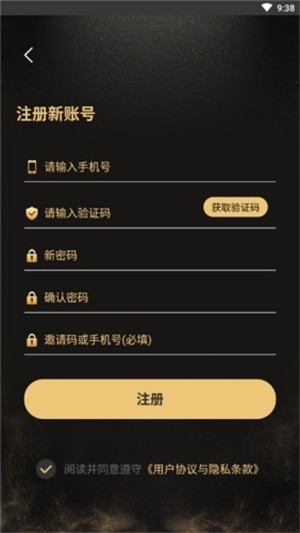 浪聚购物 浪聚购物