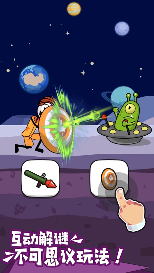 火柴人神逃脱42