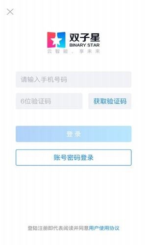 双子星云手机0
