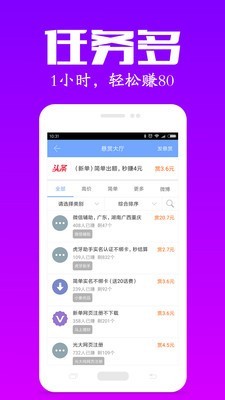 众人帮1