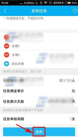 众人帮