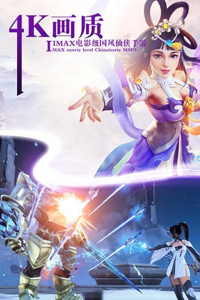 我有一念为求永生3