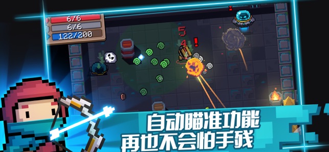 元气骑士国际服2.3.73