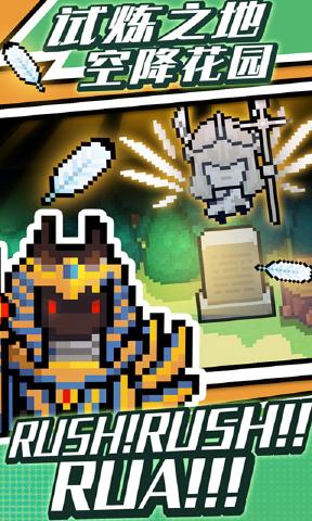 元气骑士2.3.5万圣节2