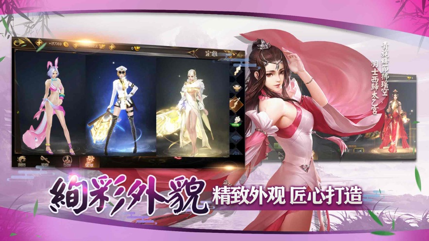 抖音终极武林觉醒1