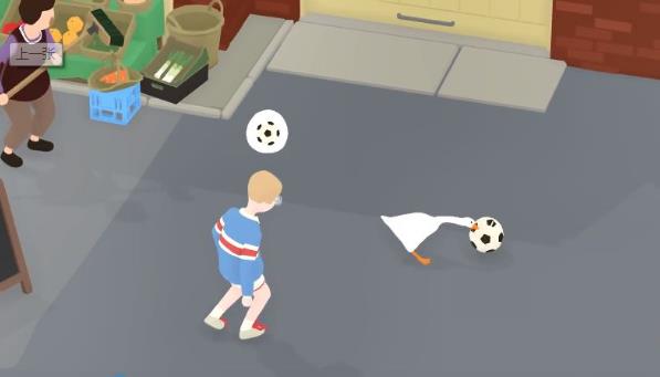 白鹅大冒险中文版1