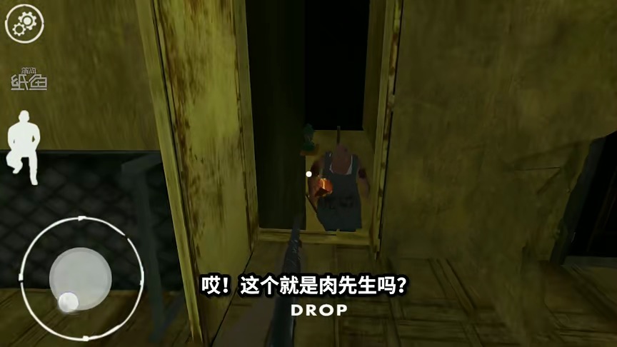 肉先生的山寨版1