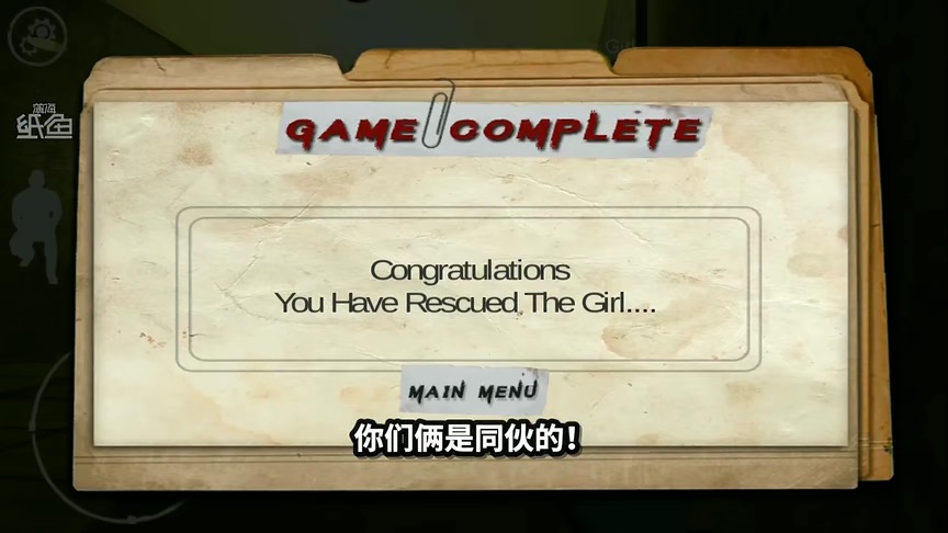 肉先生的山寨版3