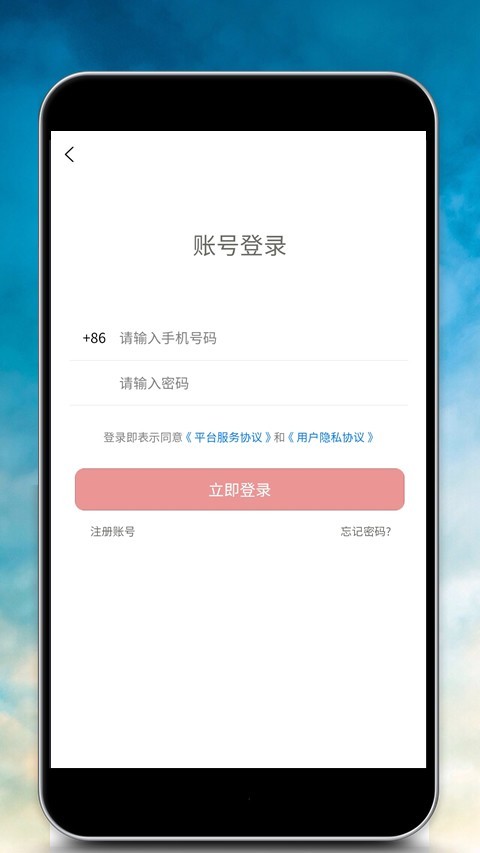 企业培训师报名3