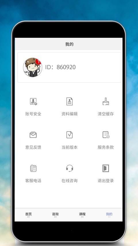 企业培训师报名4