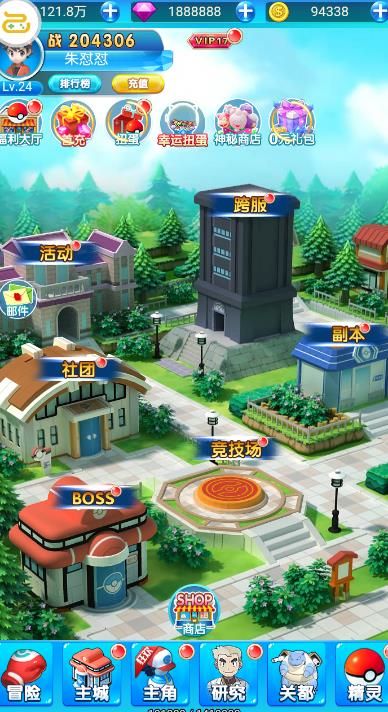 宝可梦小精灵幻想2