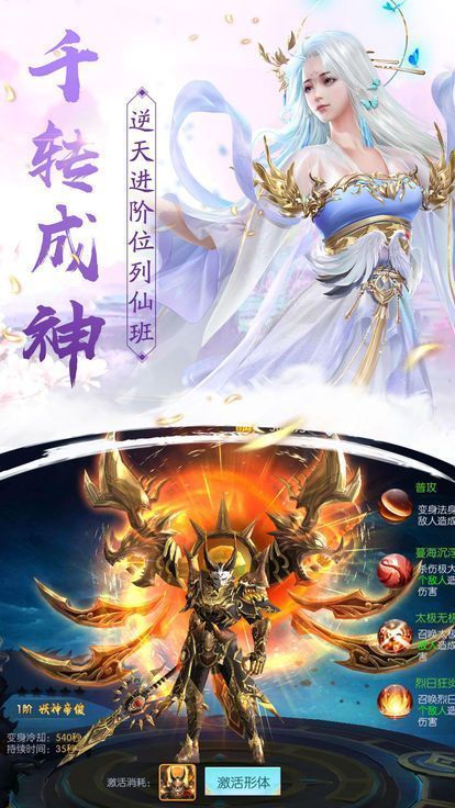 御剑乾坤之影月2