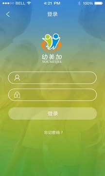 幼美加家长版0