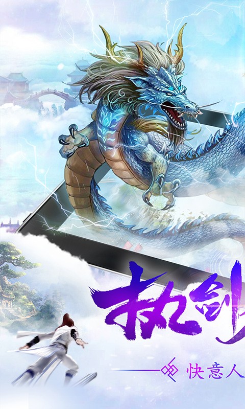 战玲珑之百战成仙0